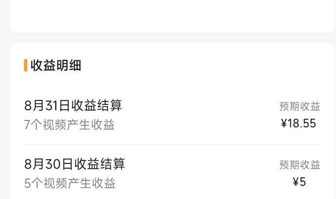 图片[6]-视频号流量变现训练营公测1.0：一个人搞五个视频号，每个账号收益30-50-副业网