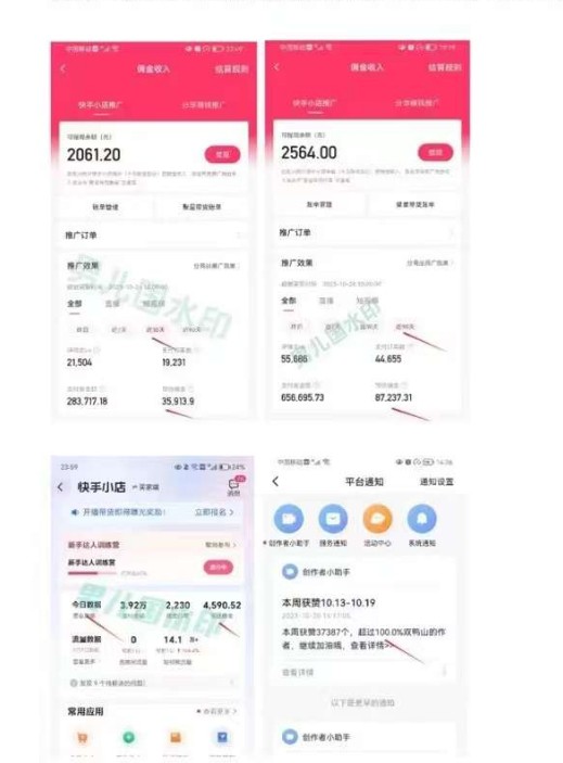 图片[2]-视频带货赚钱高手课程：不拍摄 不出镜 单月佣金3.5w 简单直接 流量直接变钱-副业网