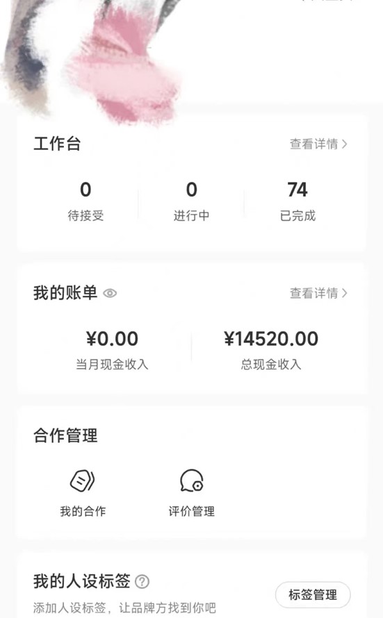 图片[4]-适合小白、宝妈、上班族、大学生互联网兼职，小红书最新爆款项目 Animal秀，月入1W…-副业网