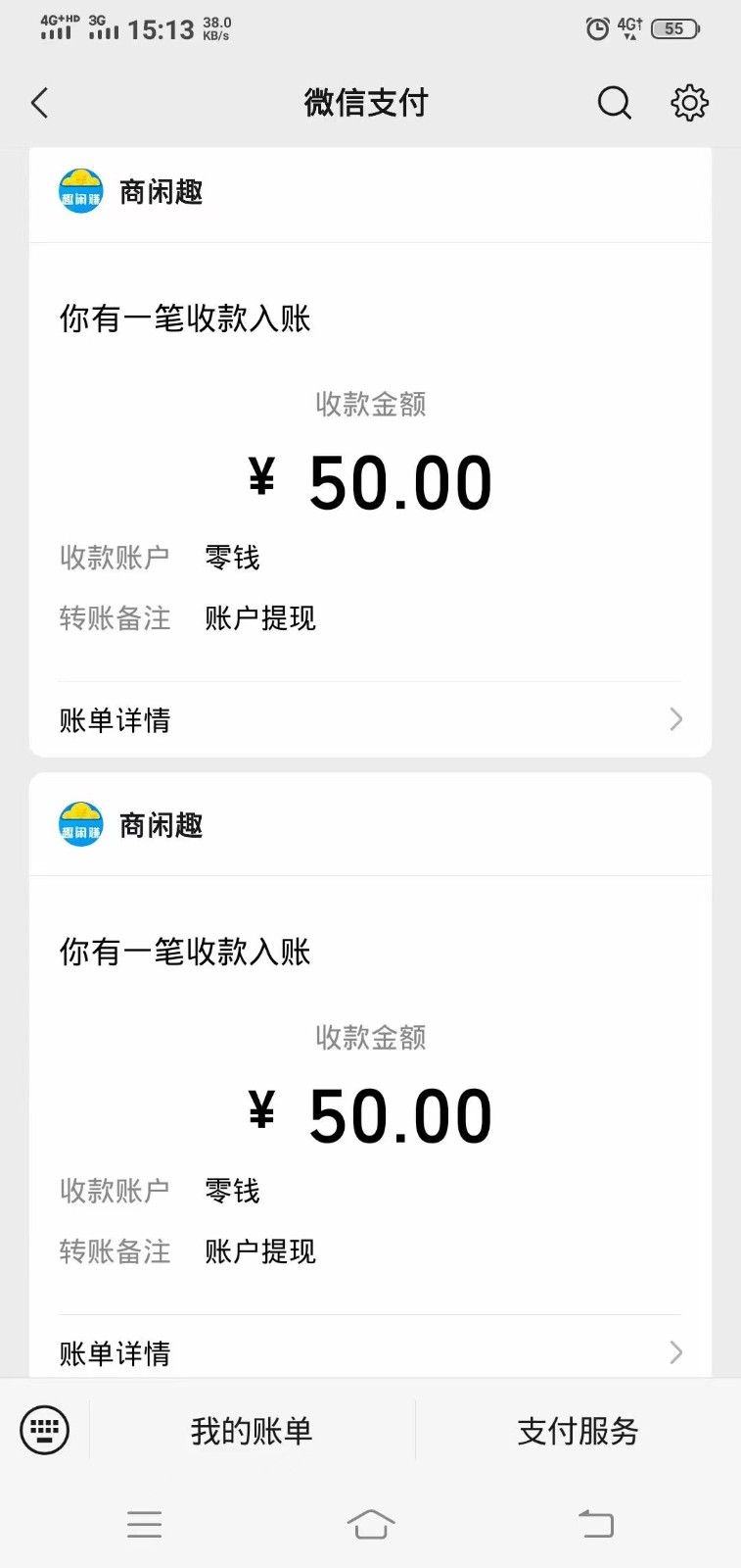 图片[2]-商闲赚做任务零撸兼职副业小项目，提现秒到，日撸50+-副业网