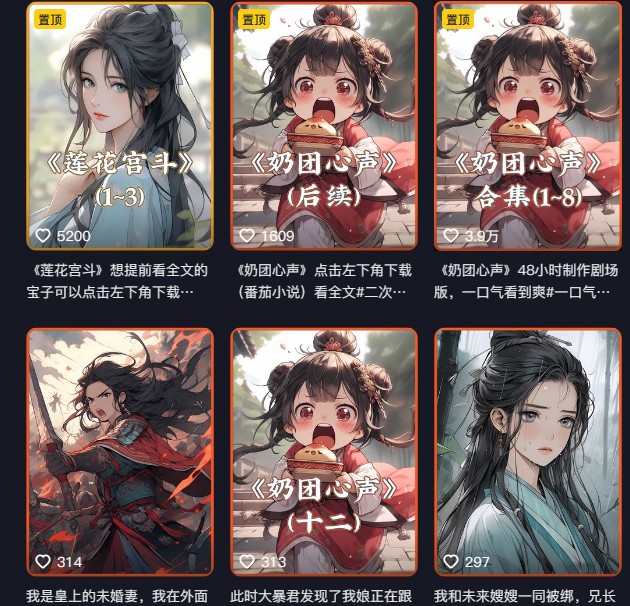 图片[2]-外面卖399元mj软件ai绘图项目，含剪辑，特效，文案，账号运营（配套齐全）-副业网