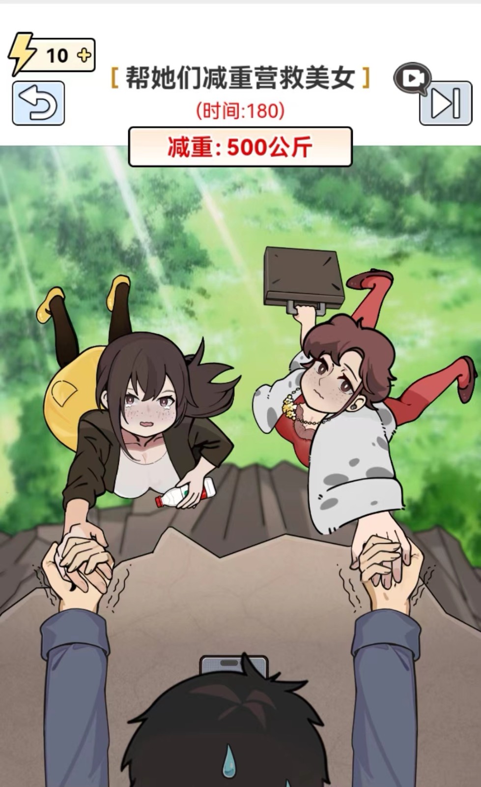 全网最新小白可操作的小游戏直播教程，全程不露脸， 简单易操作，日收益3000+-副业网