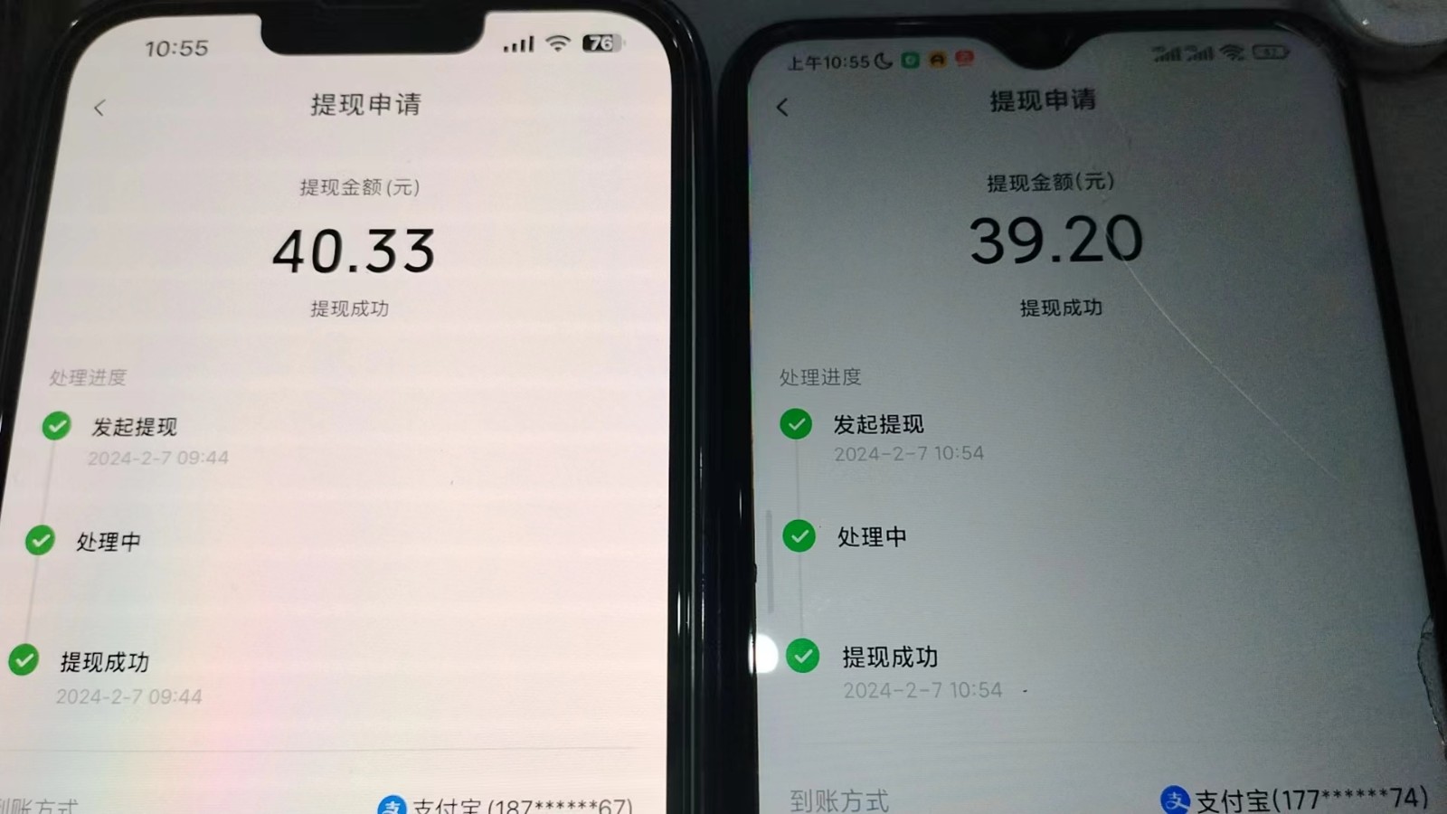 图片[2]-抖音每日红包任务活动，不拉新不助力 捡钱活动 单号收益40+-副业网