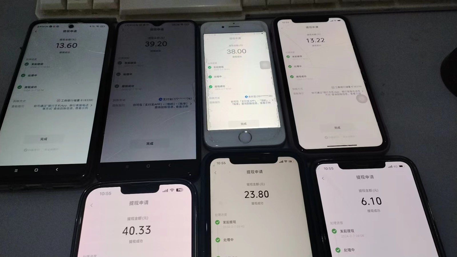 图片[3]-抖音每日红包任务活动，不拉新不助力 捡钱活动 单号收益40+-副业网