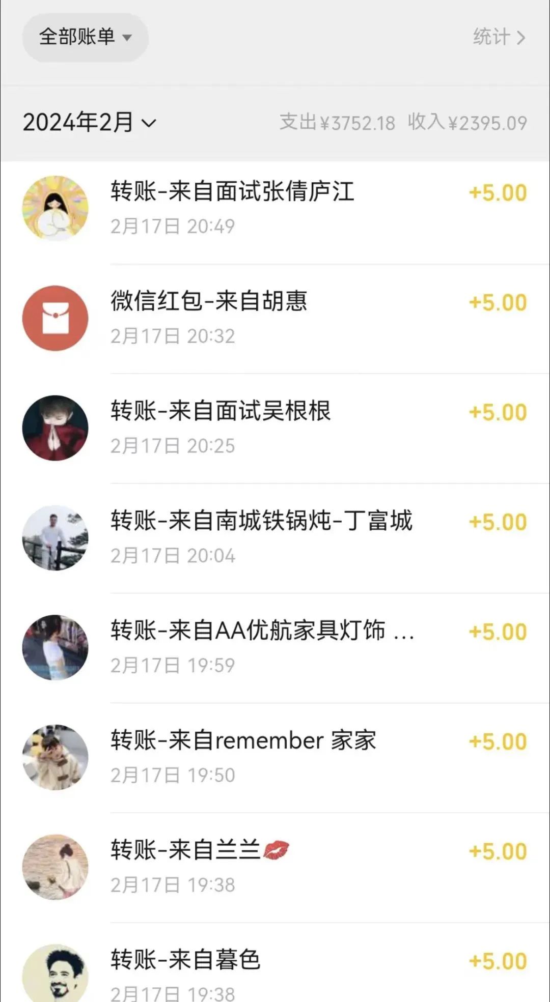 图片[2]-0本一单赚9.9蹭热度出单，不发作品不引流 适合在家操作-副业网