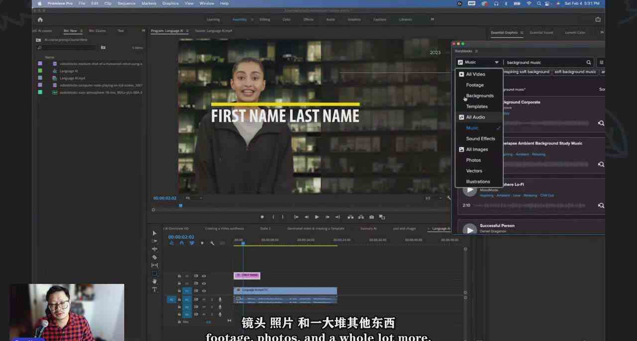 图片[2]-如何使用AI人工智能制作生成人物视频课程-11节课-中英字幕-副业网