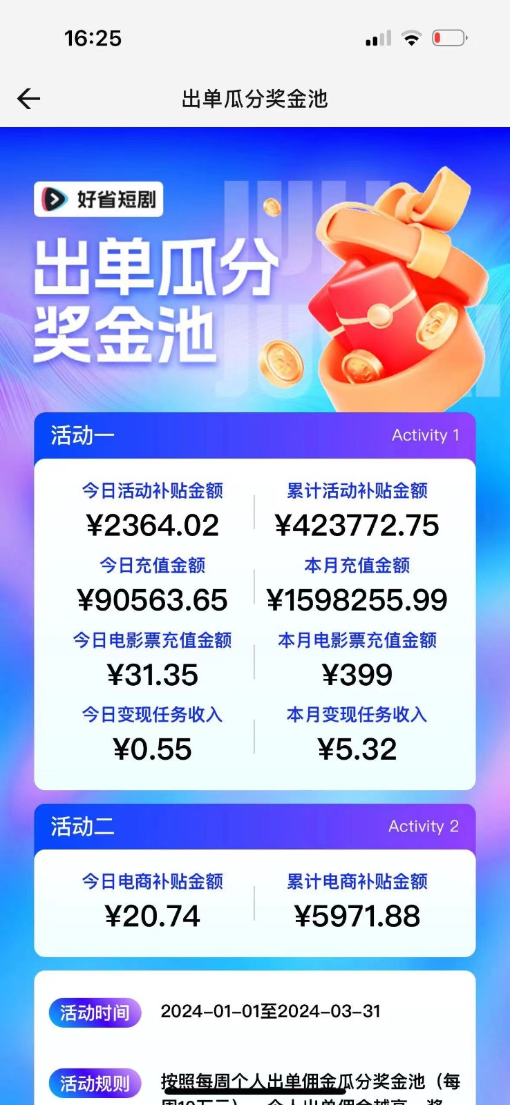 图片[2]-2024抖音短剧全新黑科技矩阵式玩法，保姆级实战教学，项目零门槛可分裂全自动养号-副业网