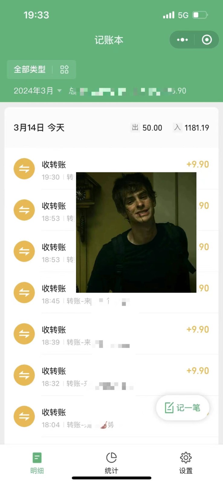 图片[2]-2024卖台球资料，一天搞了几千，小白轻松无脑上手-副业网