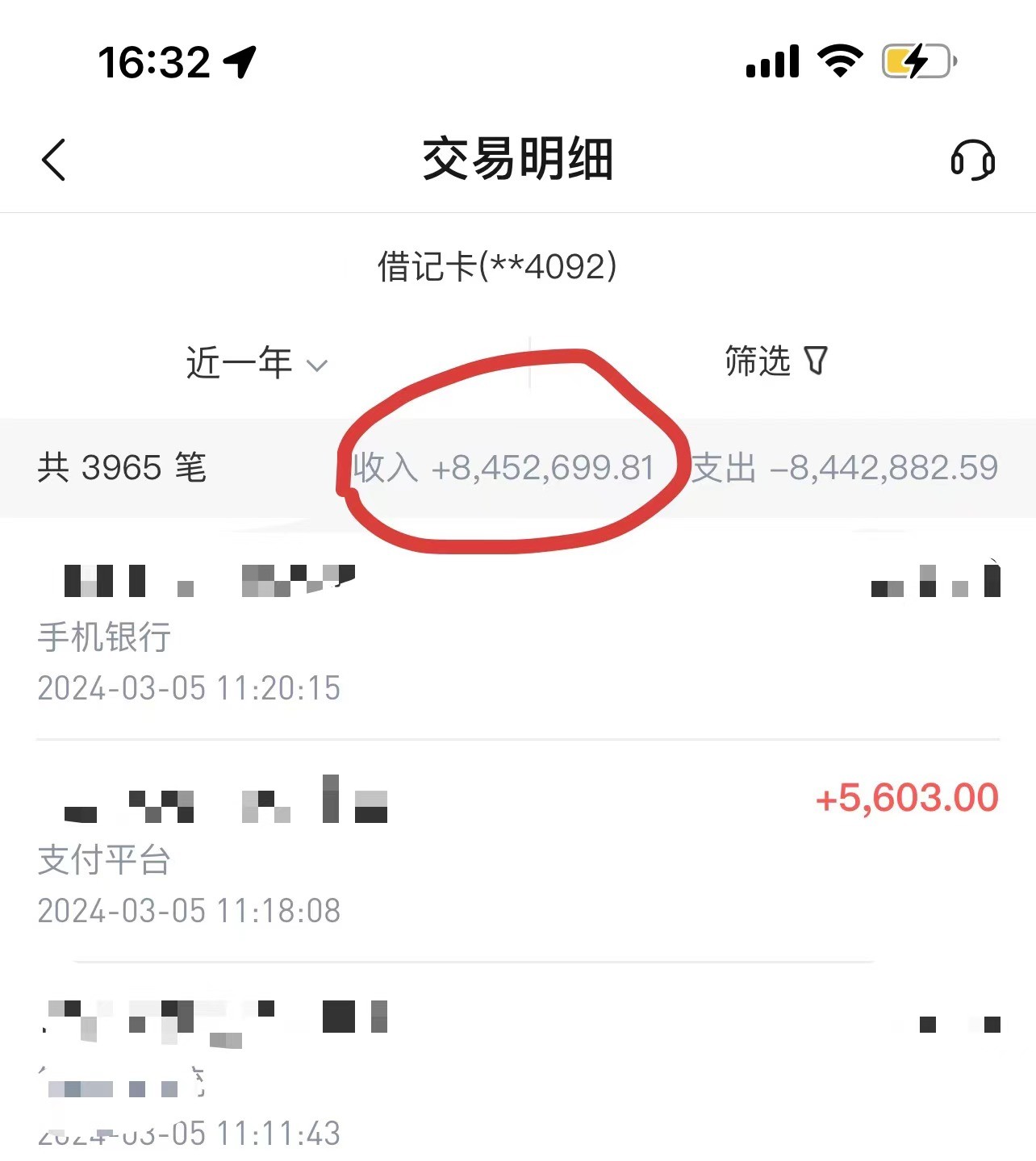 图片[2]-2024年一个人一台手机靠卖项目实现月收入10W+-副业网