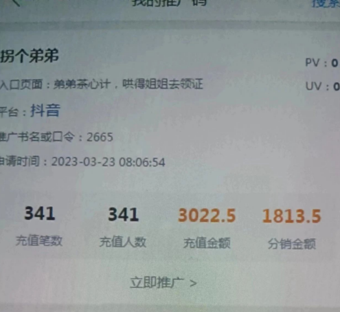 图片[2]-推文全新玩法，作品连爆！无需剪辑，轻松日入300+，有手必赚！-副业网