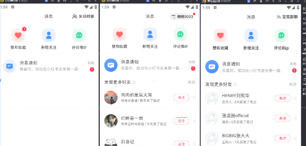 图片[2]-小红书账号设备封禁该如何解决，不用硬改 不用换设备保姆式教程-副业网