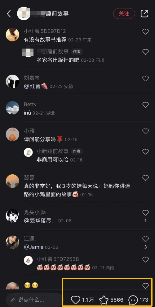 图片[4]-AI制作儿童绘本故事，纯原创，吸粉猛，单日变现1000+，操作简单，适合新老手操作-副业网