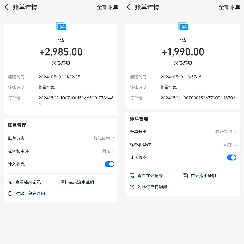 图片[2]-全自动海外装机，单窗口收益15+，可无限多开窗口，日收益1000~2000+-副业网
