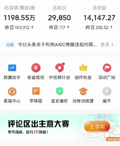 图片[4]-2024视频号最新，免费AI工具做不露脸视频，稳定且超简单，小白轻松上手-副业网