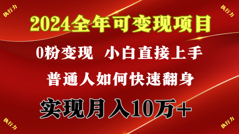 闷声发财，1天收益3500+，备战暑假,两个月多赚十几个-副业网