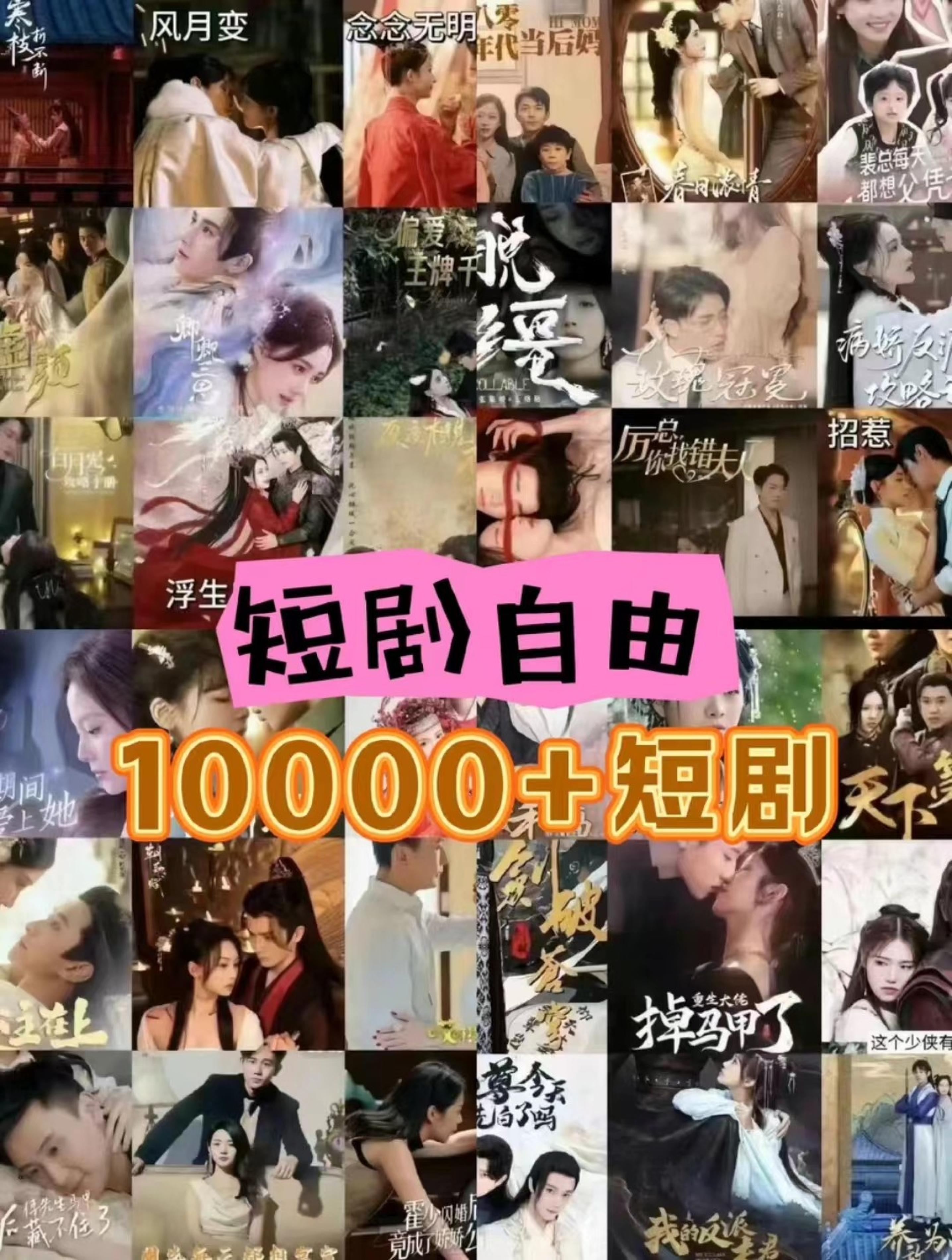 图片[2]-打造完全属于自己的个人短剧库，实现网盘拉新与私域变现的完美融合！-副业网