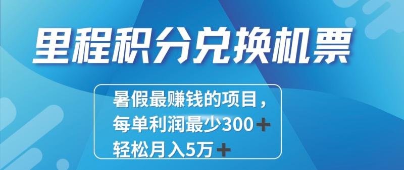 2024最暴利的项目每单利润最少500+，十几分钟可操作一单，每天可批量操作！-副业网