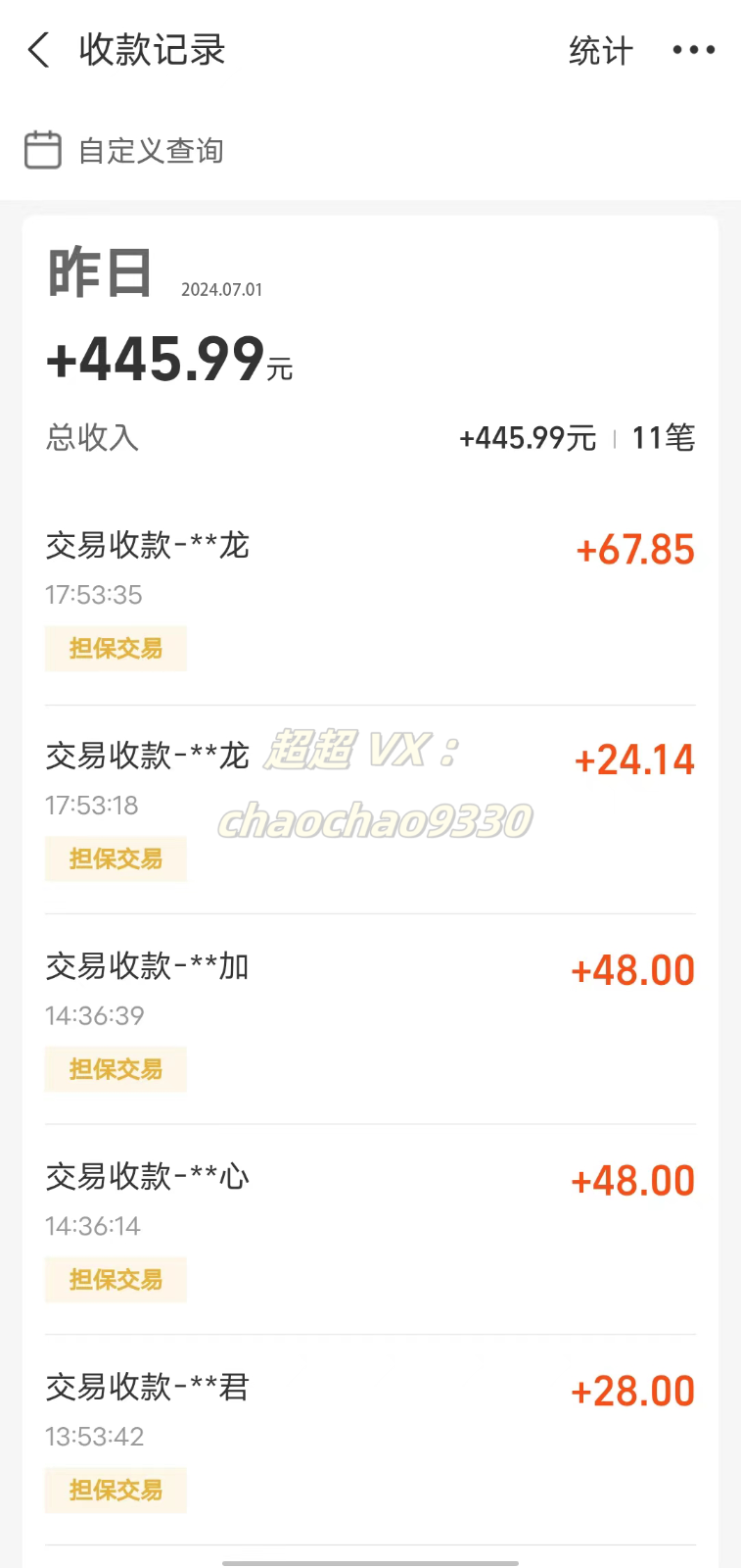 图片[2]-暴力引流学生粉白领粉，吊打以往垃圾玩法，0成本，高回报-副业网