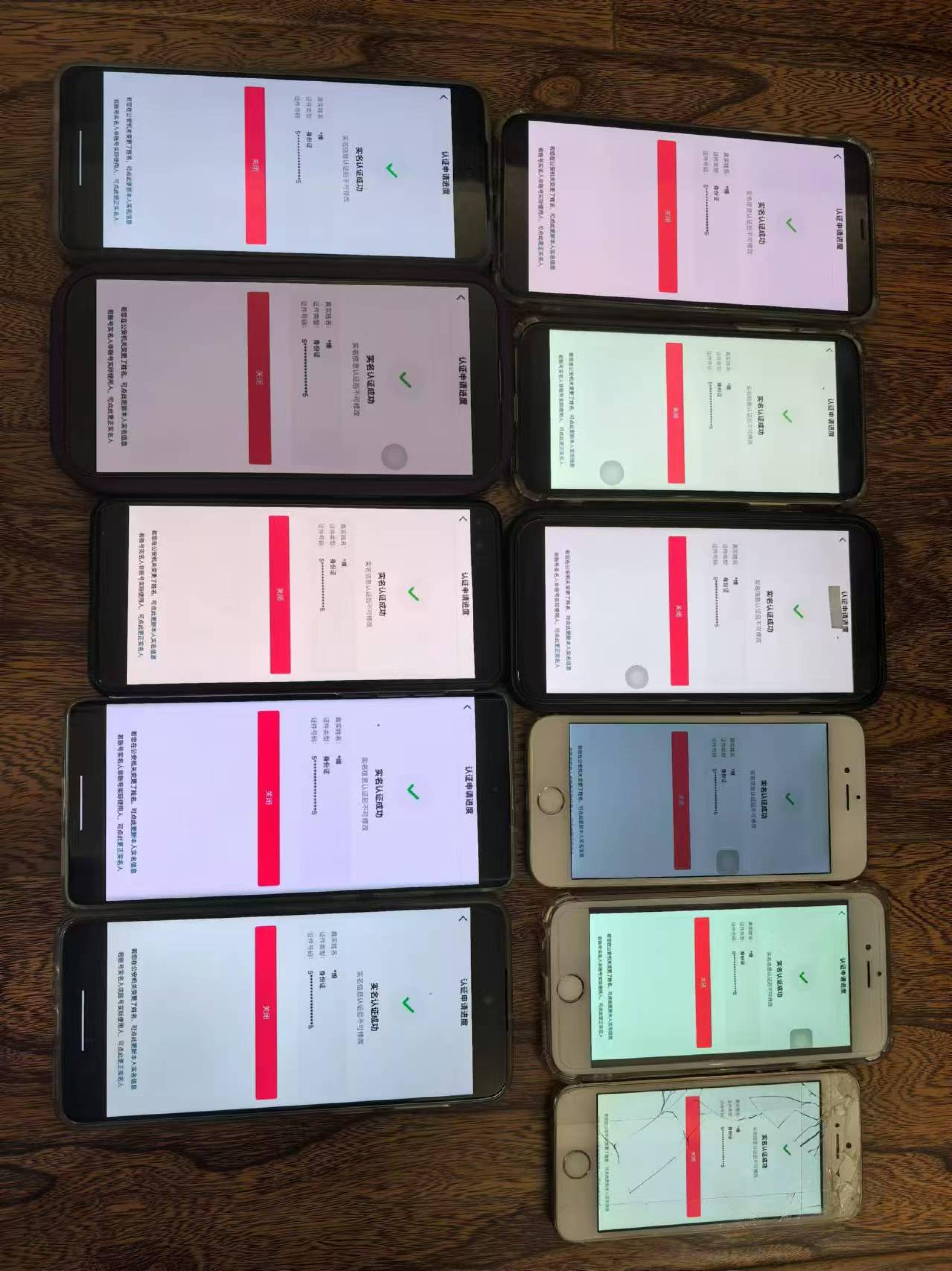 图片[2]-8月最新抖音无限注册、无限实名、0粉开播技术，认真看完现场就能开始操作，可矩阵-副业网