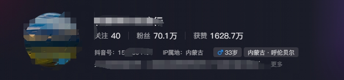图片[2]-268W赞，亿级播放：AI治愈系风景视频制作方法拆解，小白也能1分钟掌握-副业网