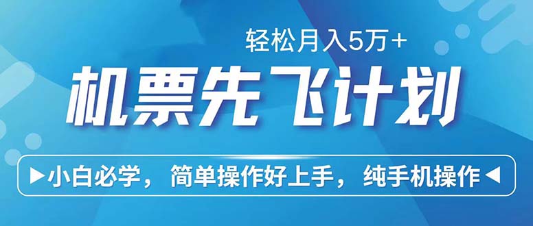 七天赚了2.6万！每单利润500+，轻松月入5万+小白有手就行-副业网