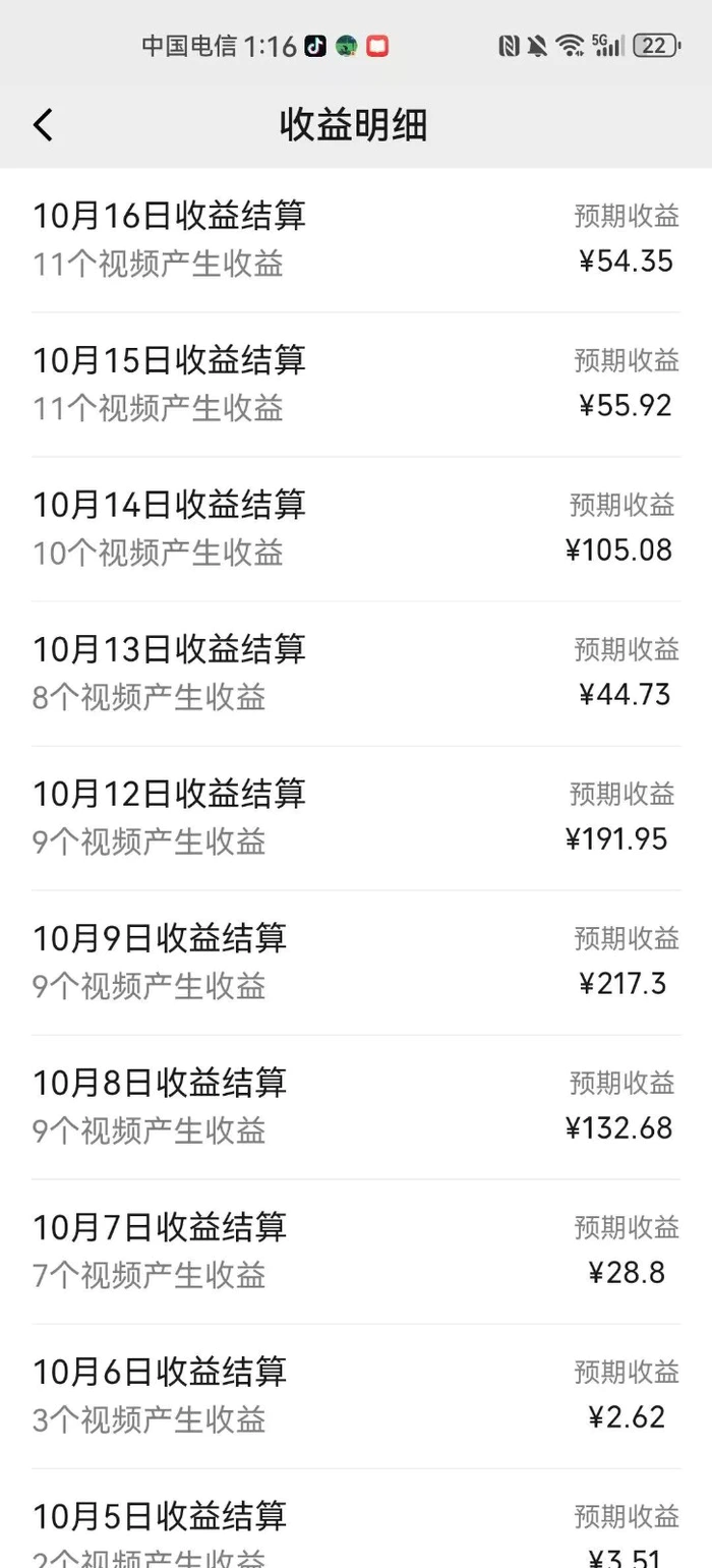 图片[3]-AI制作卡点美女视频，每天十分钟，轻松上手，即学即会，多渠道变现-副业网