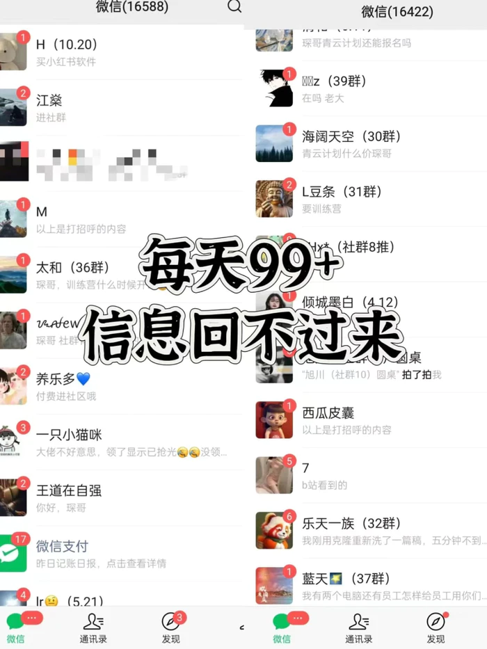 图片[2]-抖音小红书视频号全平台引流打法，全自动引流日引2000+精准客户-副业网