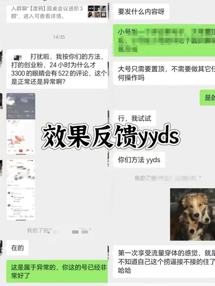 图片[3]-抖音小红书视频号全平台引流打法，全自动引流日引2000+精准客户-副业网