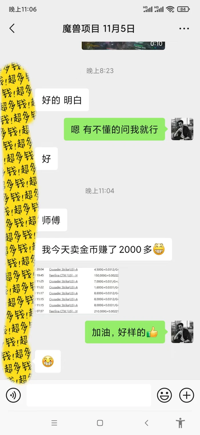 图片[2]-（13538期）游戏无脑自动打金搬砖，收益单日1000+ 长期稳定无门槛的项目-副业网