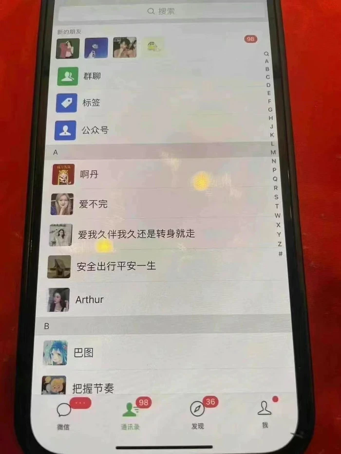 图片[5]-（13536期）12月最新，全域多平台引流私域打法，小红书，视频号，抖音全自动引流获…-副业网