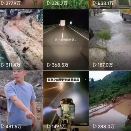 图片[2]-6月快手模板搬运技术(安卓手机+MT管理器)【揭秘】-副业网