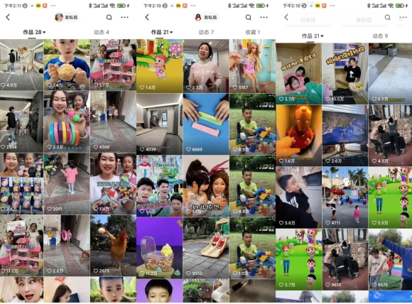 图片[2]-快手魔法搬运，1:1爆款搬运术，仅限安卓手机-副业网