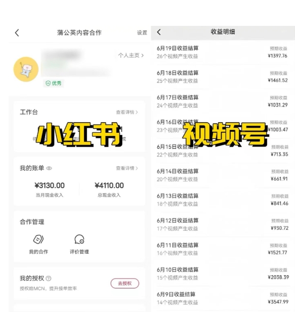 图片[2]-全网爆火的AI让老照片动起来教程，蹭热点日赚3k+，内含免费工具一键可生成【揭秘】-副业网
