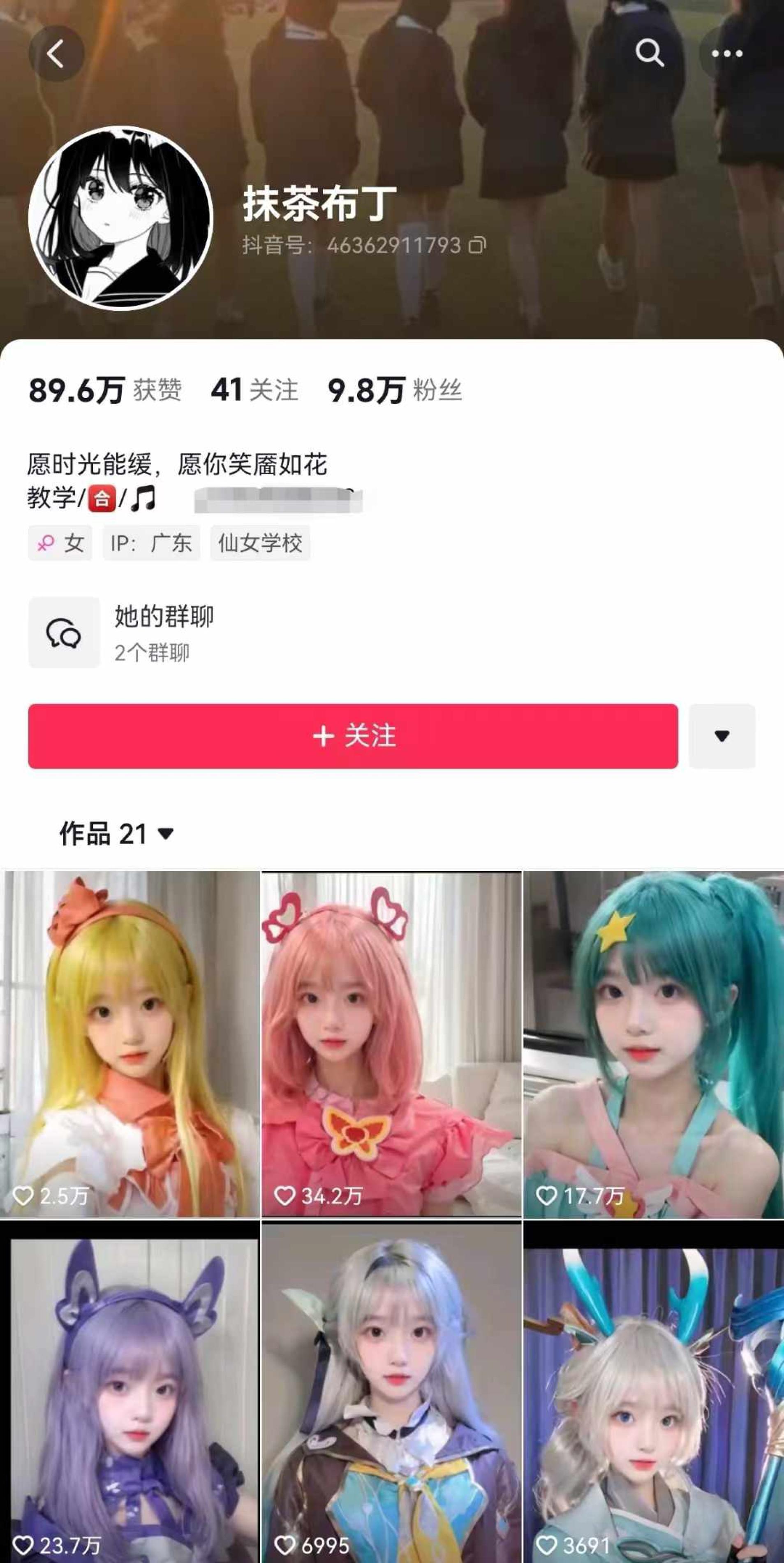 图片[2]-AI动态美女暴力起号，新赛道原创作品，条条爆款，一周7万粉丝-副业网