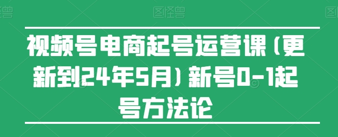 摄影师IP营Pro版，学会营销思维+打造个人品牌，IP营打造/营销技能/流量扶持/合作内推-副业网