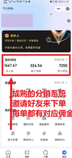 图片[2]-靠卖“大众需求”，10天搞了7250元?你做也能拿到结果…-副业网
