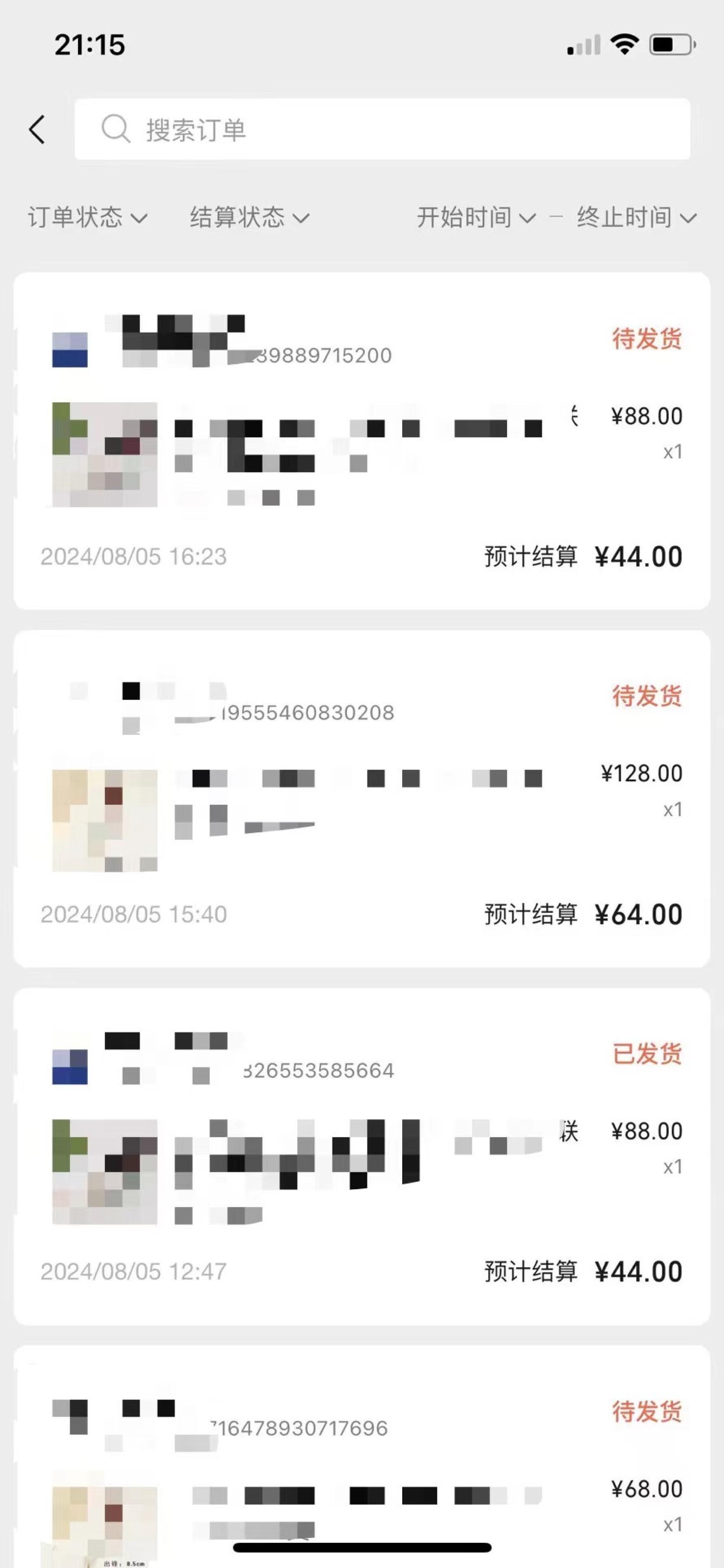 图片[3]-视频号橱窗带货，不需要直播，不需要拍视频，一天佣金300左右-副业网