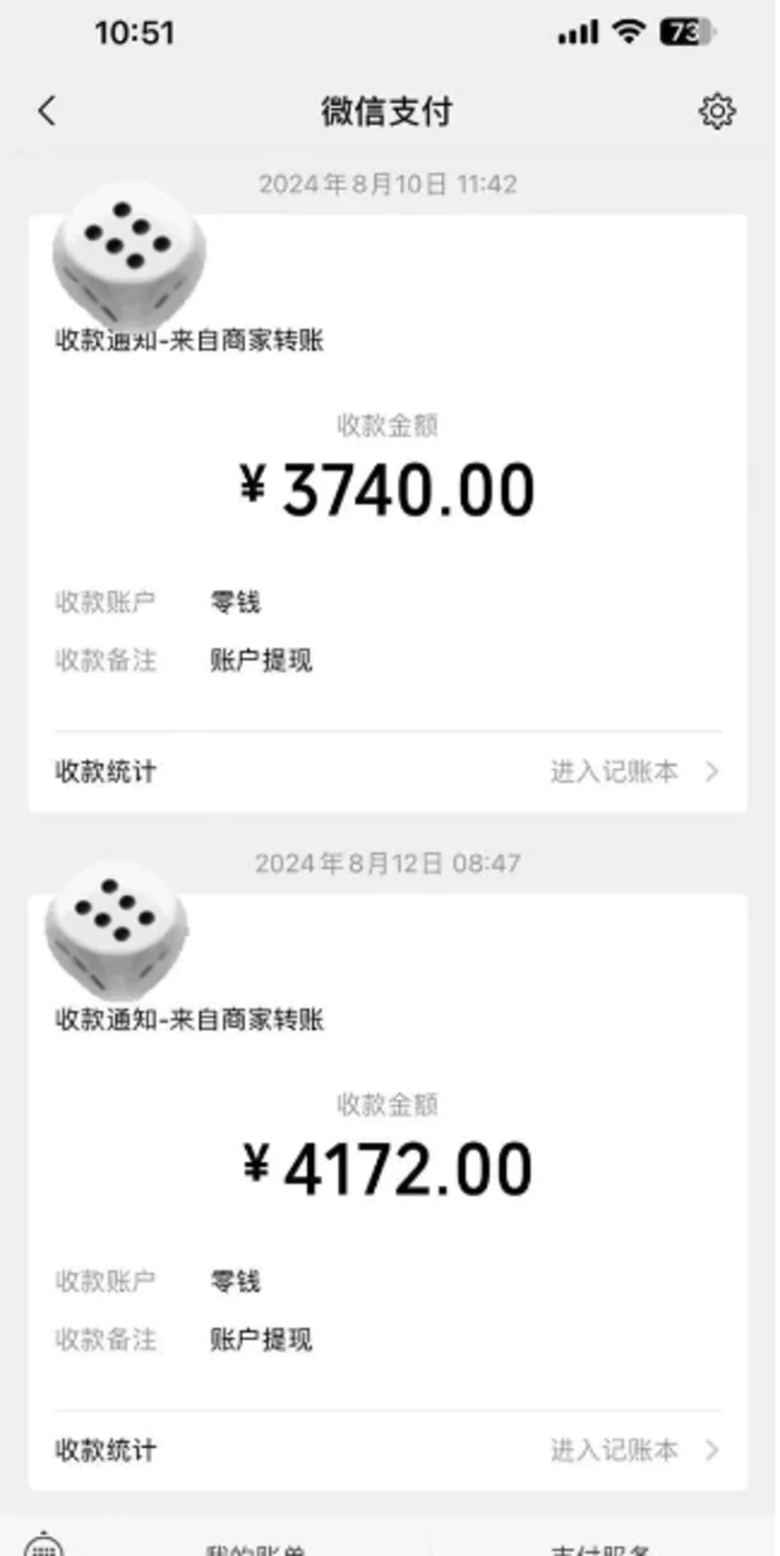 图片[3]-手机搬砖项目，可以矩阵化操作，新手一个月轻松5000多-副业网