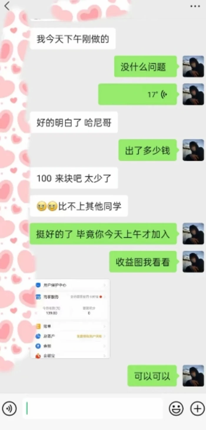 图片[3]-AI虚拟撸金2.0 项目，长期稳定，单号一个月最多搞了1.6W-副业网