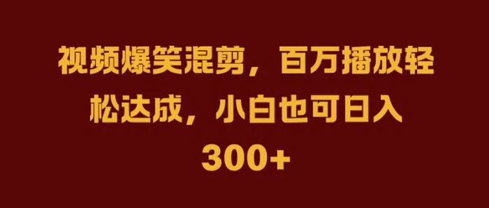 抖音AI壁纸新风潮，海量流量助力，轻松月入2W，掀起变现狂潮【揭秘】-副业网