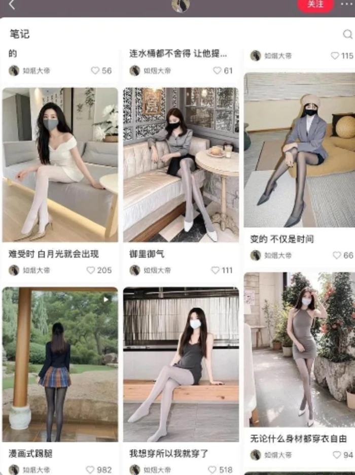 图片[2]-AI打造网红账号，一周收入超5位数，还能矩阵操做-副业网