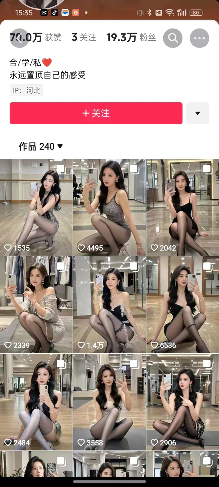 图片[2]-外面卖399的AI美女图文玩法，涨粉贼快，几天就万粉了-副业网