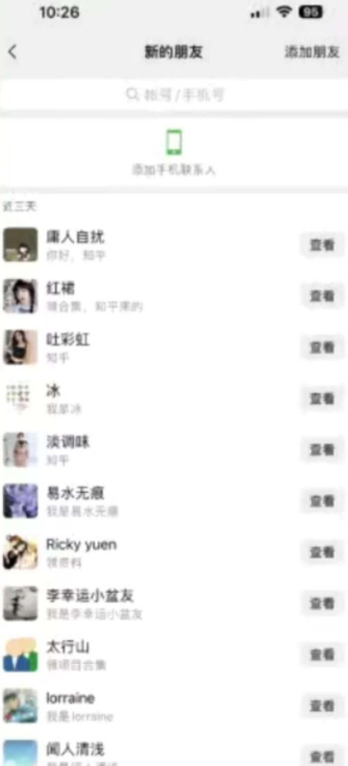 图片[2]-知乎引流术，一天引流100+创业粉，无脑操作，当天见效果-副业网