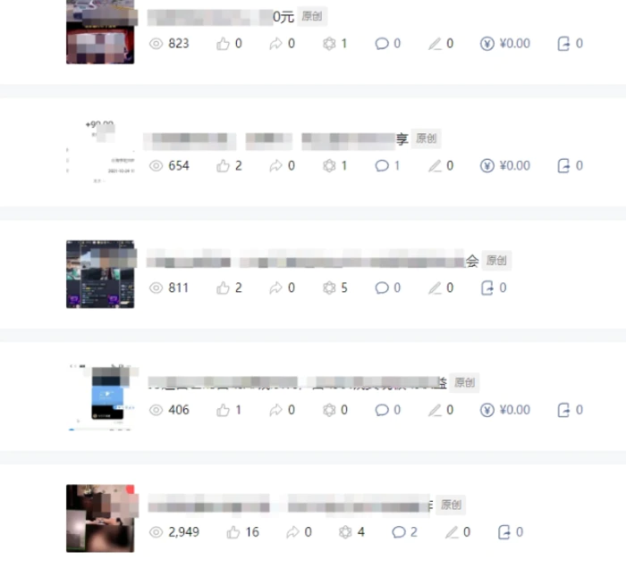 图片[2]-批量伪原创文章技术，一分钟即可产出一篇公众号原创文章-副业网