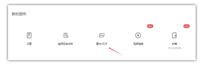 图片[3]-2024小绿书项目独家搬砖玩法，赚取流量主收益-副业网