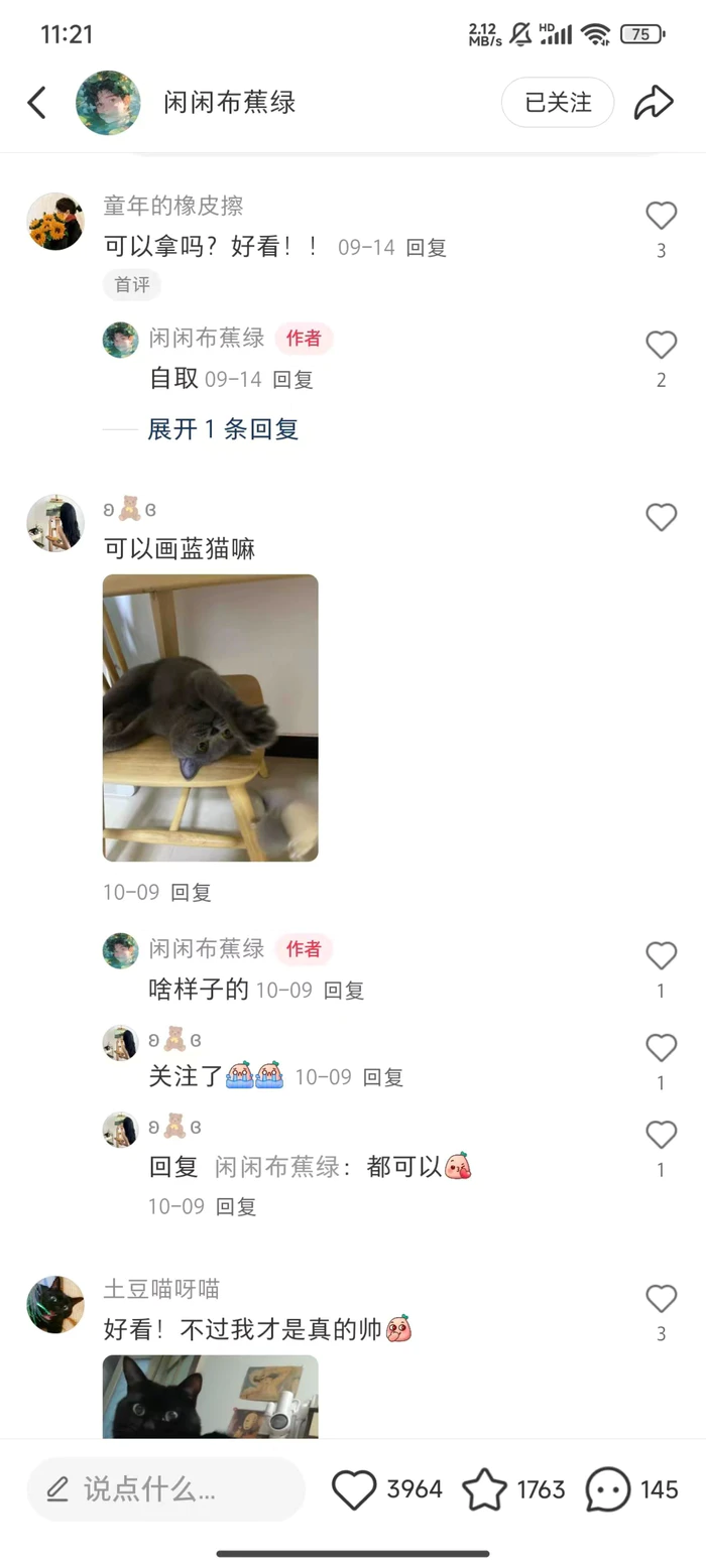 图片[2]-小红书私人定制图项目，附赠一单4W渠道【揭秘】-副业网