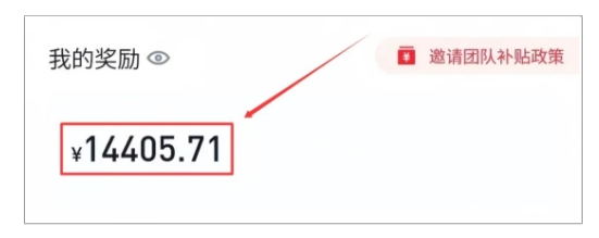图片[2]-美团圈圈最新玩法，用这个玩法，新手小白也能月入7000+-副业网