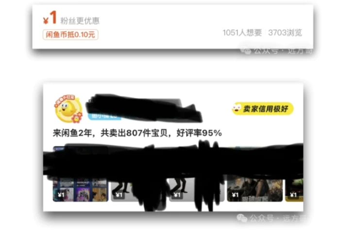 图片[2]-闲鱼虚拟网盘拉新训练营，两天快速人门，长久稳定被动收入，要在没有天花板的项目里赚钱-副业网