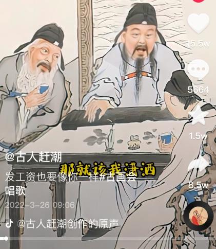 抖音古画会唱歌项目，创意视频月收入四位数，新手即可操作！【教程+素材+软件】-副业网