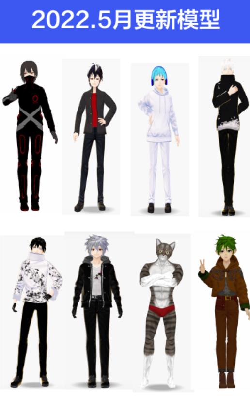 图片[2]-抖音直播间3D主播AI虚拟人物搭建动漫形象不露脸直播【虚拟直播脚本+教程】-副业网